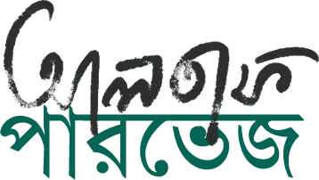 altaf-parvej-title-copy